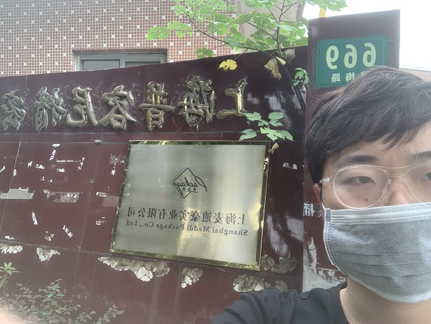 門(mén)口圖.jpg
